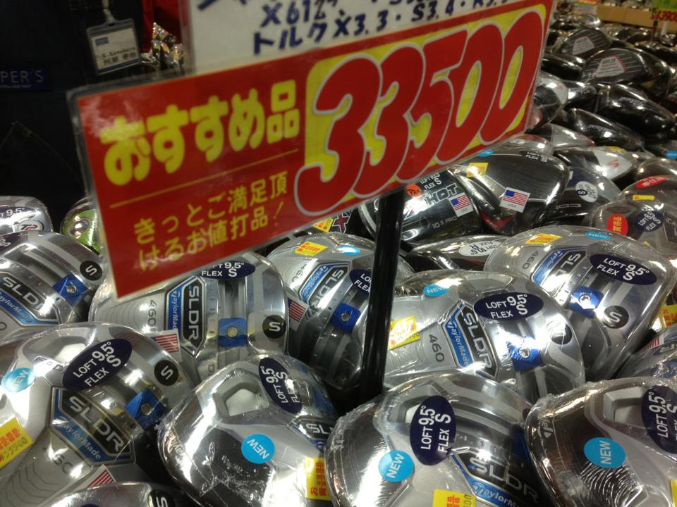 レアスペック　M3ドライバー スピーダー757 Sフレックス レアスペックM3ドライバー スピーダー757 Sフレックス