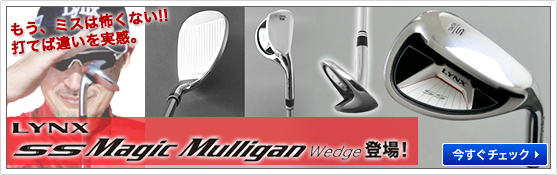 bnr_store_mulligan_wg (1)