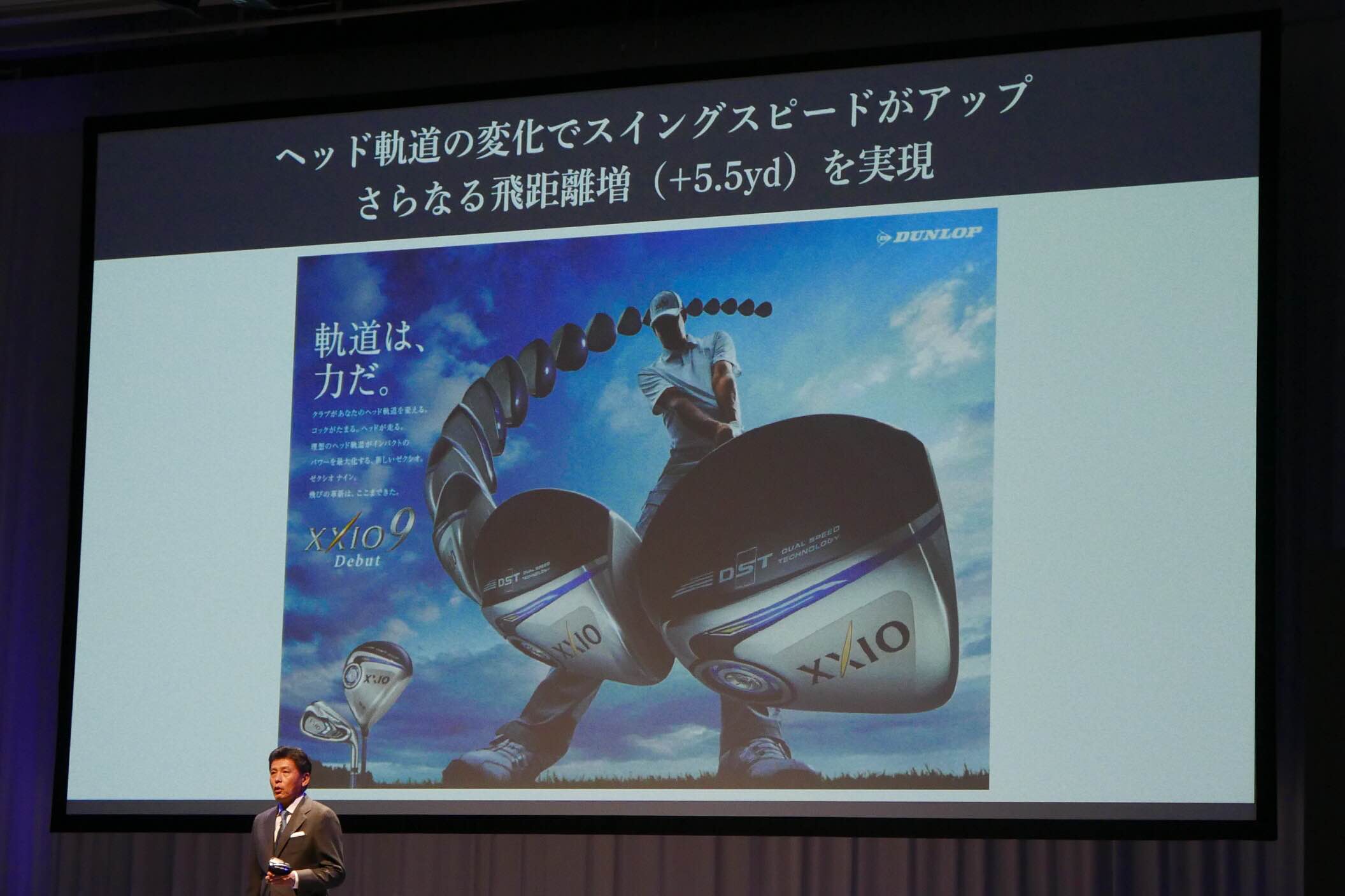 リンクス9Iリンクスが日本に入って10年を記念して発売されましたスチールシャフト