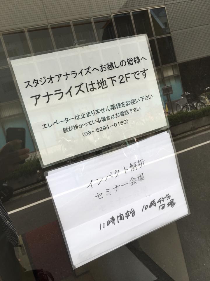超私的な試打 UTSマミヤ アッタスパンチ（ATTAS PUNCH） | マーク金井 