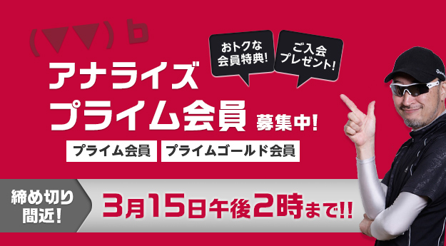 超私的な試打ラウンドインプレッション テーラーメイド M4 D-TYPEドライバー | マーク金井ブログ