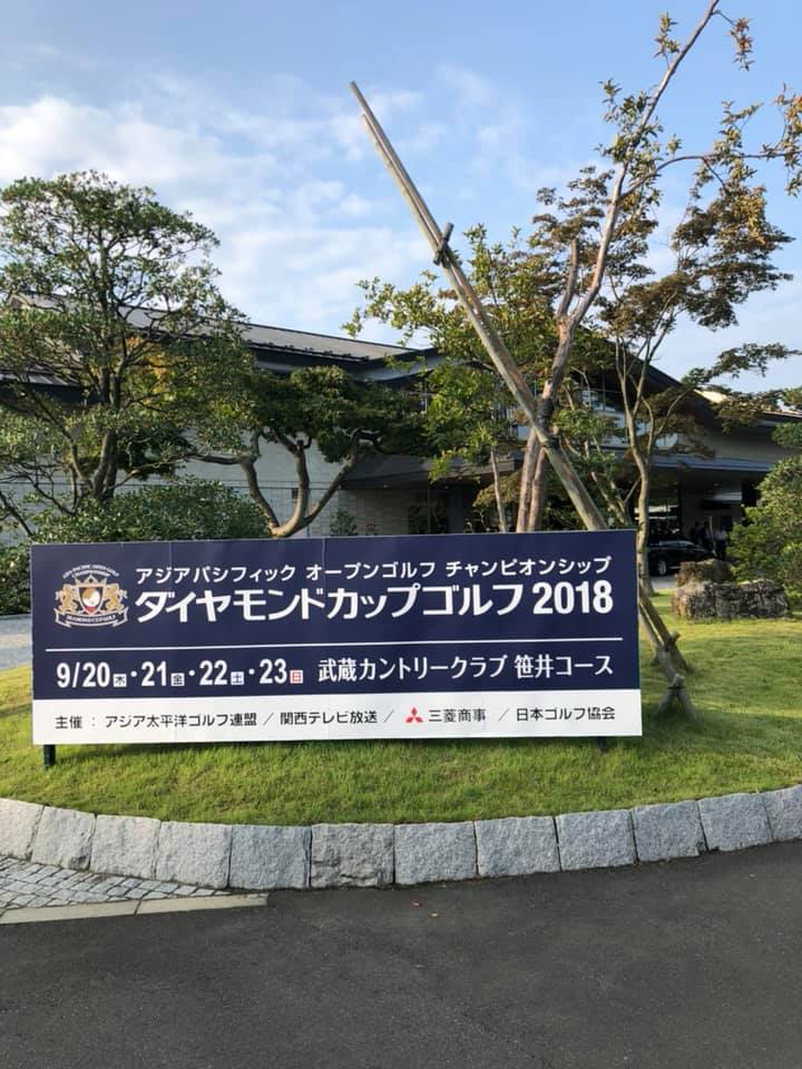 超私的な提案 国内男子トーナメントでぜひとも実施してほしいファンサービスとは！？ | マーク金井ブログ