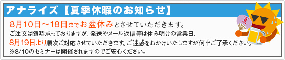 ゴルフクラブ分析 マーク金井ブログ Part 6