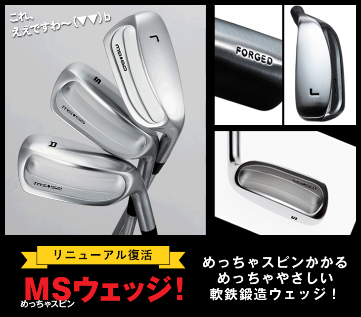 超私的な試打インプレッション タイトリスト TSi3ドライバー | マーク 