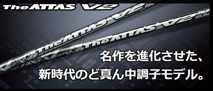 即発送◆ジアッタスV2 7S◆APEX UW 21°使用