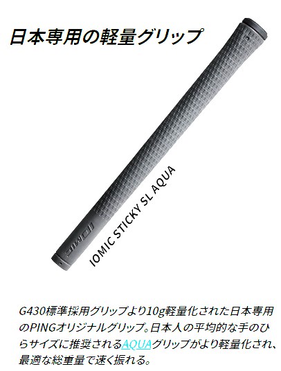 超私的な試打インプレッション | マーク金井ブログ