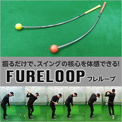 フレループ