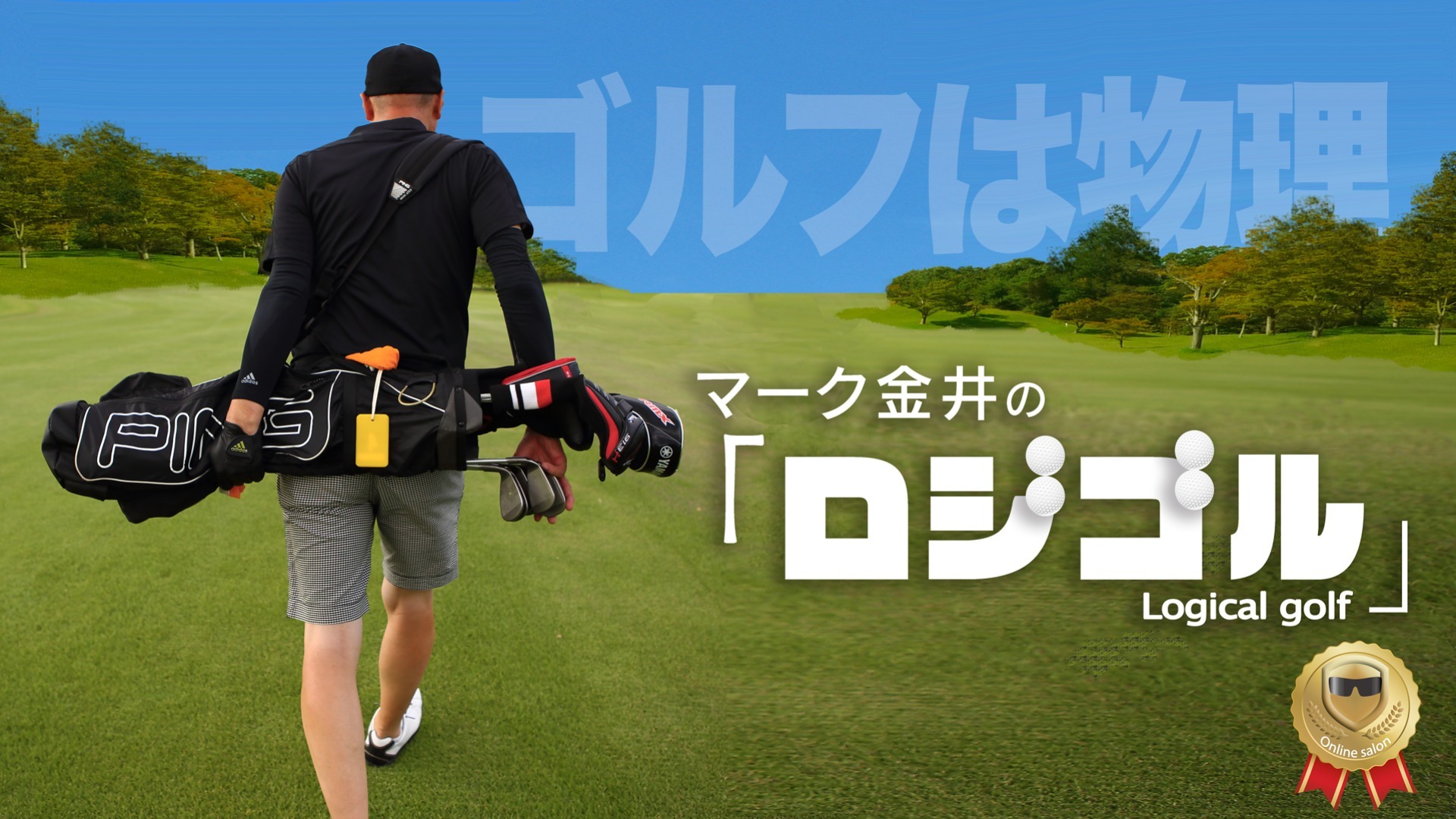 YES ティファニー | マーク金井 Official Web Site